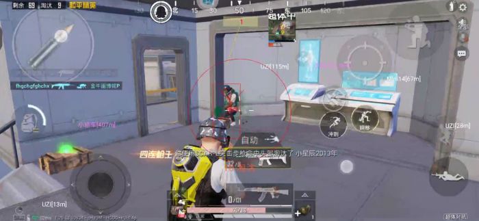 和平精英操作辅助物品有哪些（和平精英各种物品教程）