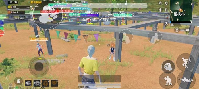 和平精英外挂辅助ios（和平精英外挂辅助对游戏公平性有何影响？）